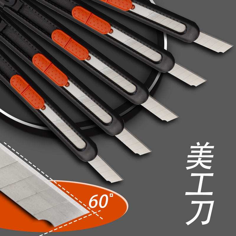 Small art knife diy handmade rubber stamp art pen knife dismantling courier knife cutting paper knife wallpaper knife hand account knife