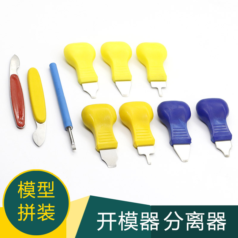 Model Making Tools for Beginners: Manual Assembly Model Separator, Part Opener, Plate Opener, Mold Divider