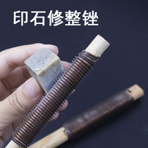 文玩篆刻工具印石修正器 磨印石 耐用 整形锉 打磨器平锉 扁锉