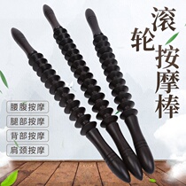  Meridian yoga stick belly back waist shoulder neck spine leg sandalwood yoga stick roller massage stick