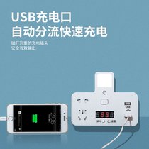 New with time display clock wireless multi-function switch socket panel night light converter usb charging