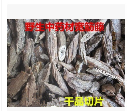 Guangxi Deep Mountain Wild Chinese Herbal Medicine Wide Fascia Rattan Pine Root Rattan Rattan 500 gr Slices Dry Pint