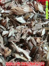 Wild Chinese herbal medicine horse chia seeds root iron fence root piercings with no male tiger Spurs scale hammer first stings wood dry pint 5OO