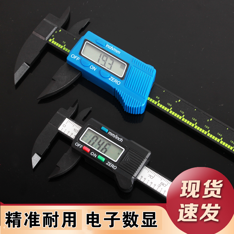 Vernier caliper with electronic screen detection caliper thickness width length display caliper jewelry measurement tool