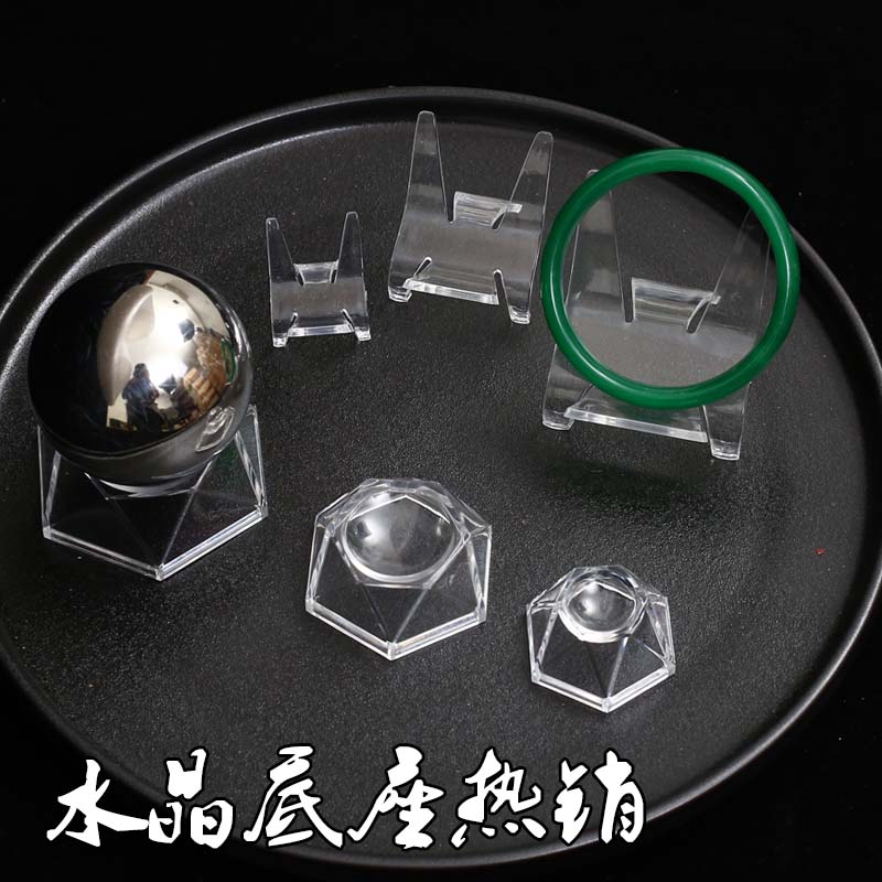 Acrylic Crystal Bracket Crystal Display Base Bracelet small pendulum Entrusted Pendant bracket Seven Stars Show Show