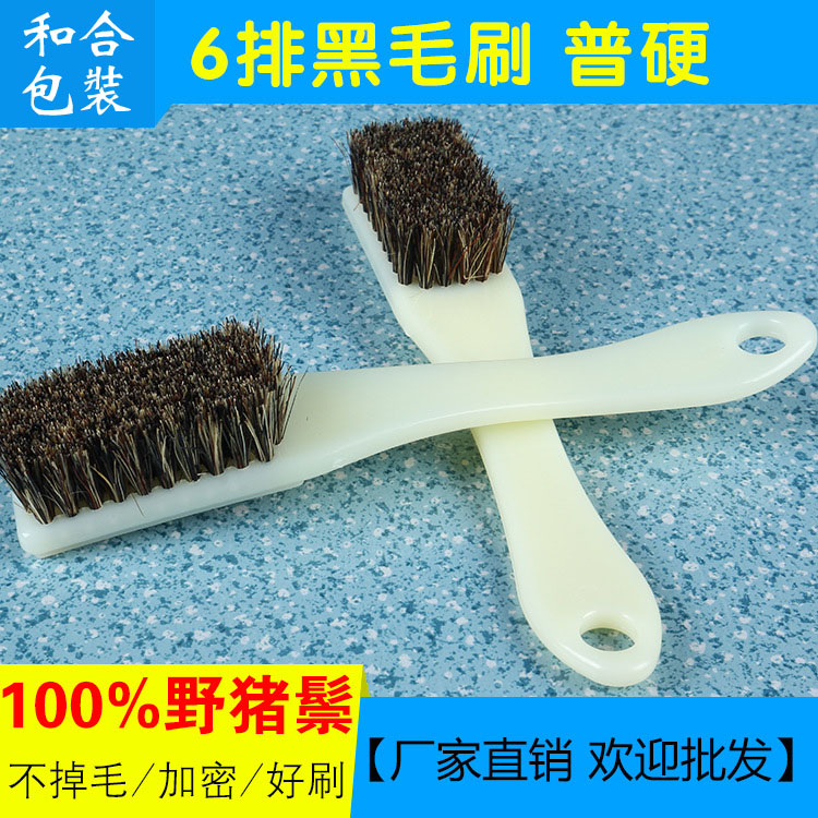 Jewelry Text Playing Walnut Hair Brush Sub Maintenance Brushed Pig Hair Brush Walnut Brush