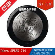 Jabra Jabra Jabra Speak 710 wireless Bluetooth audio and video conference UC omnidirectional microphone speaker
