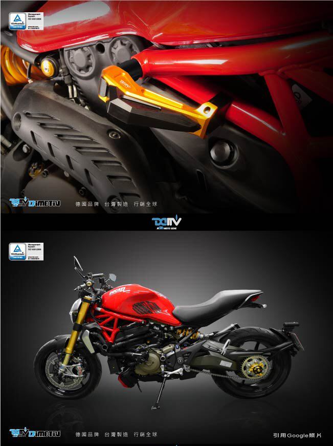 DIMOTIV DUCATI Monster 1200 S Monster 821 empty bridge stress anti-fall DMV