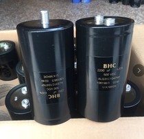 Pure tonic UK BHC ALS31A series 2200uf500v bile machine electrolytic capacitor with original screw