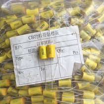 MET 1 8UF 185 (S 1 5UF 2 2UF)250V divider capacitor volume 12 * 19MM