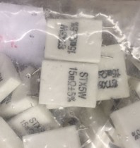 Chinese 5w0 015 Euro (15m) audio copper foot non-sensing resistance package 100 38 yuan