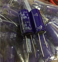 Nippon Chemical 2700uf 50V LXZ 105C Black King Kong Blue Robe High Frequency Electrolytic Capacitor
