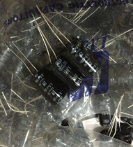 Original packaging factory goods FUJICOM6 8UF50V frequency divider unlimited capacitor package 100 30 yuan