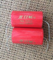Original JIE DENG New Hi-end 15UF250V copper foot Bingene divider capacitor