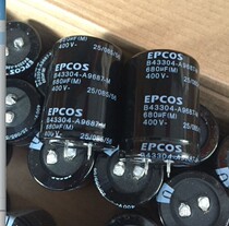 New Siemens (EPCOS)680UF400V double LL long-lived audio fever electrolytic capacitor