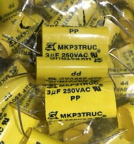 Pure Taiwan-made SK3UF250VAC axial copper foot fever non-polar capacitor (110 only 100 yuan)