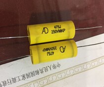 AD4 7UF250V crossover without electric capacitor (95 only 208 yuan)
