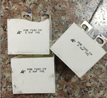 IC(PMB)2UF700VIGBT absorption of non-polar capacitance (3 30 yuan)