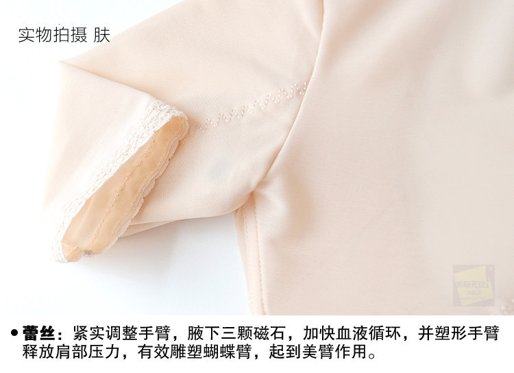 Thẩm mỹ viện điều chỉnh tập hợp gợi cảm chống chảy xệ sau sinh cơ thể định hình đồ lót nữ cánh tay mỏng nhận ngực nâng đỡ quần lót su đúc