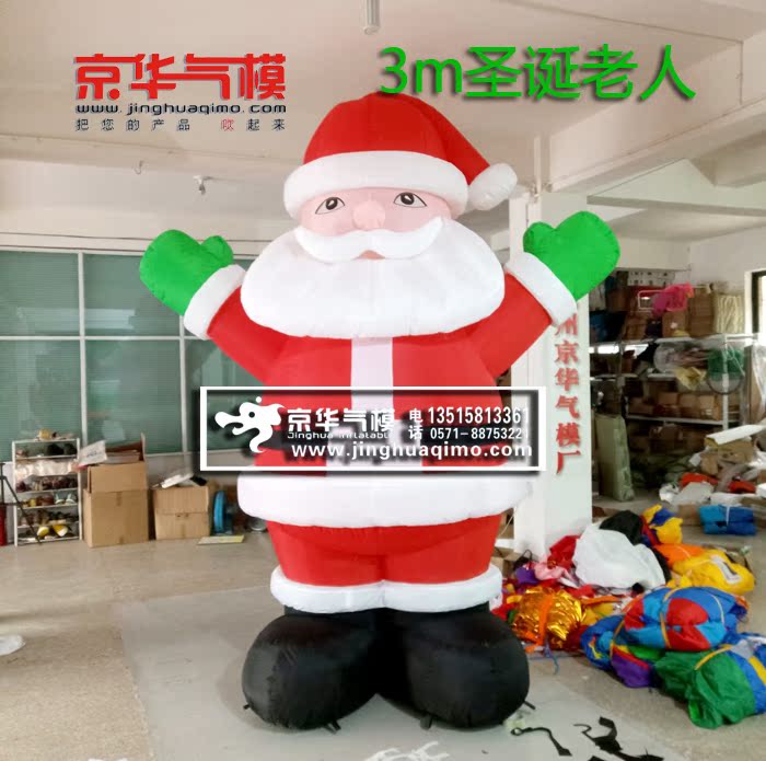 High-end custom inflatable Christmas old man's Christmas Arch mall arranged for Christmas tree inflatable snowman Christmas gas mold
