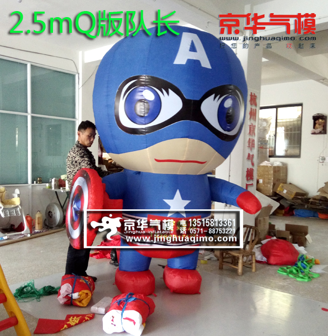 New Products Inflatable USA Long Simulation Air Mode Avengers League Air Die Advertising Cartona Puppet Air Mold