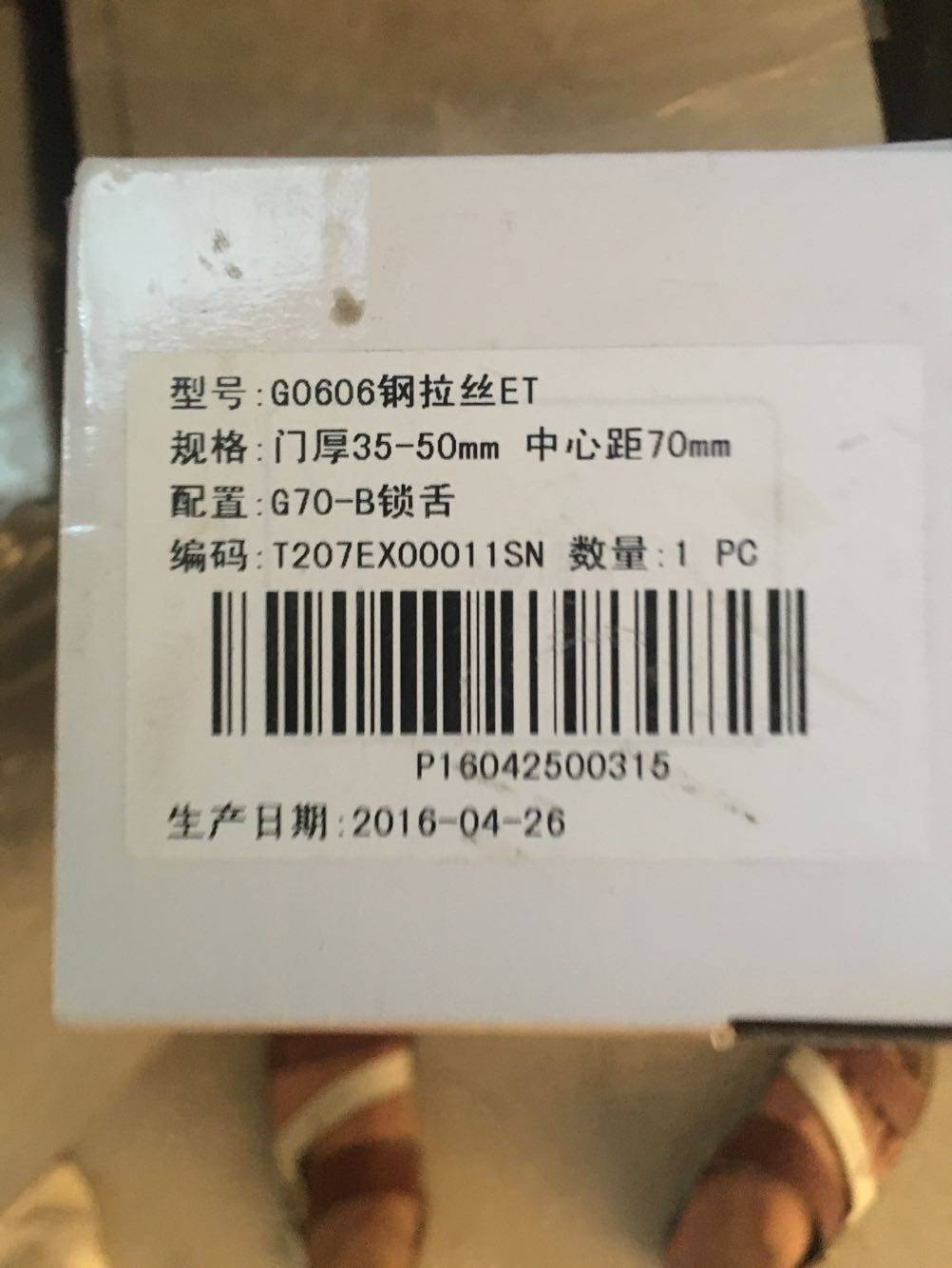 名门执手锁名门50，彩钢板门锁的完美选择吗？-机械门锁-淘宝好物网