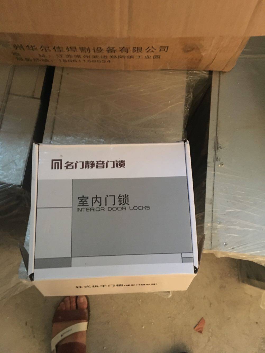 名门执手锁名门50，彩钢板门锁的完美选择吗？-机械门锁-淘宝好物网