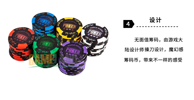 Trò chơi Continental 14g lúa mì không có chip mệnh giá Texas Holdem chip chip mạt chược - Các lớp học Mạt chược / Cờ vua / giáo dục cờ vua kim loại