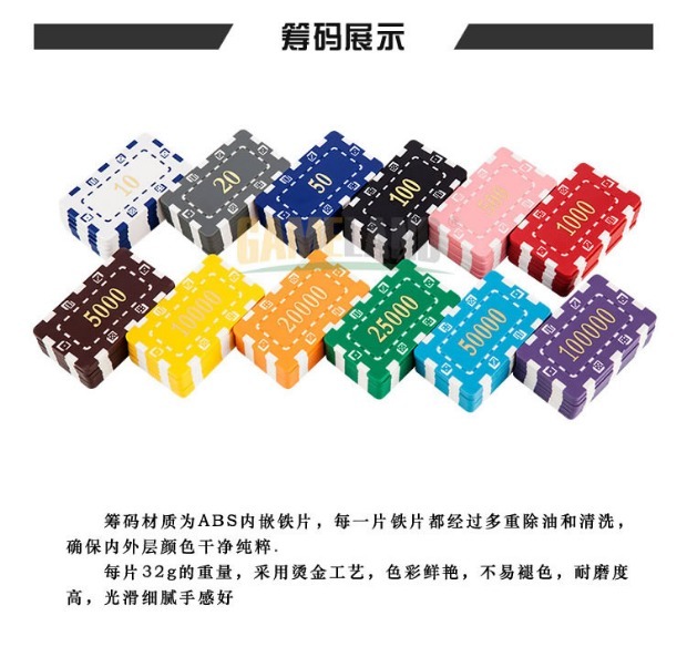 Trò chơi Continental Square Chip Chip 60 mảnh Chips Vỏ nhôm Bộ cờ vua Phòng Mahjong Chip đặt - Các lớp học Mạt chược / Cờ vua / giáo dục bàn mạt chược