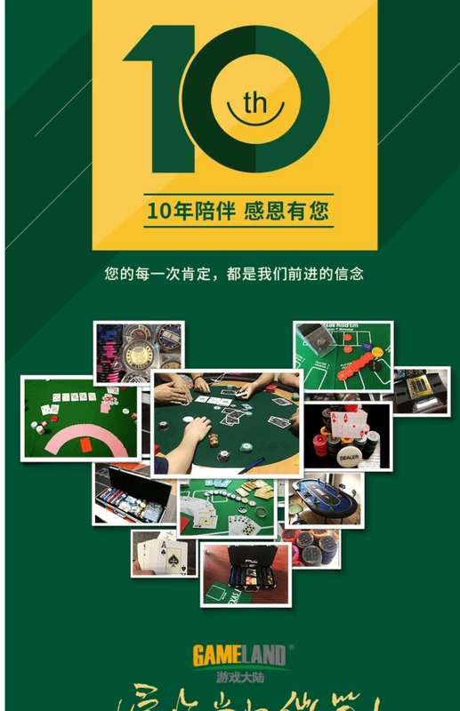 Trò chơi Continental 14g lúa mì không có chip mệnh giá Texas Holdem chip chip mạt chược - Các lớp học Mạt chược / Cờ vua / giáo dục bộ cờ vua hình người