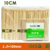 Bamboo teething tag Fruit tag 10cm disposable bamboo tag single head tip barbecue tag Household 1000 10cm tags