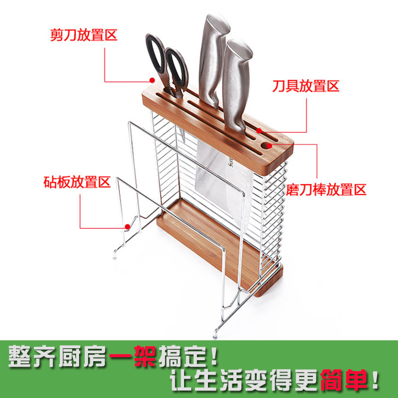 Double Lance Multifunction Knife Rest Creative Kitchen Shelving shelf Cutting Board Shelf Kitchen Knife Holder kitchen knife holder