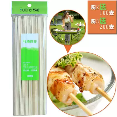 Double gun barbecue signature outdoor barbecue spicy hot rolled skewers disposable bamboo skewers 100 sets