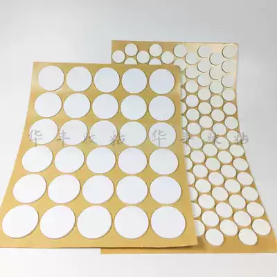 White strong sticky EVA foam sponge single-sided plastic pad 12 15 20 25 30mm round foam foot pad Buffer pad