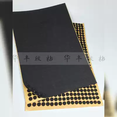 Spot 10mm round strong sticky black single-sided glue EVA foam cushioning non-slip anti-collision pad Sponge foot pad Foam rubber pad