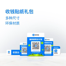 Collect money and get red envelopes