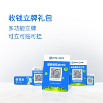 With flowers collect money code stand cards