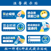 Warm reminder stickers