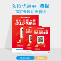 (Hot Recommended)Exclusive Sticker Set