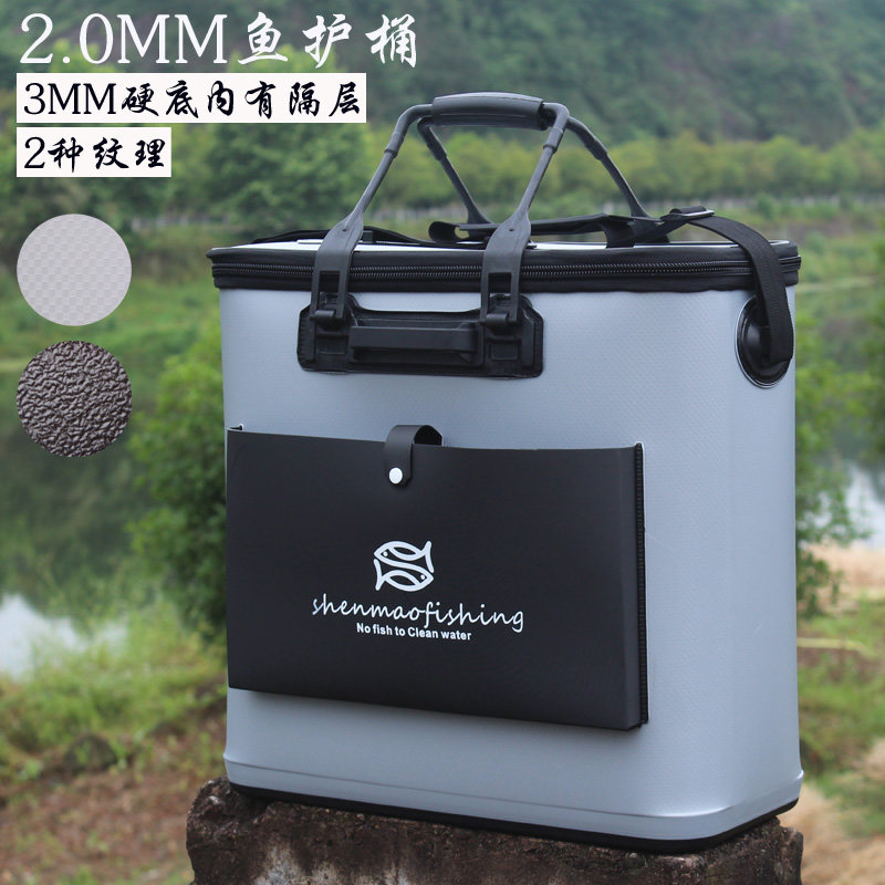 Lalever live fish barrel fish protective barrel not integrated forming 3MM hard bottom equipped barrel thickened double-rod fishing box