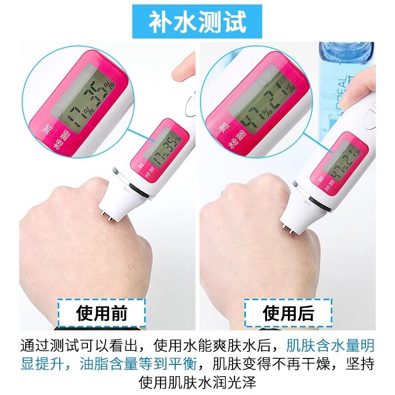 干皮油皮都闭眼入!欧莱雅男士水能保湿平衡增强爽肤水深度测评来了_男士爽肤水_淘宝美妆网