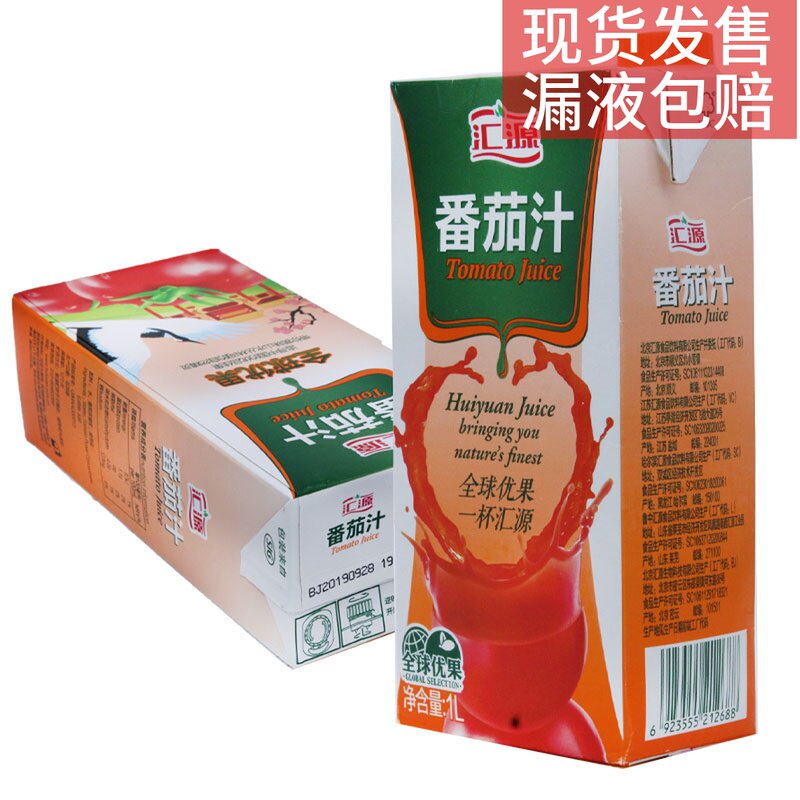 Huiyuan tomato juice tomato juice 1000ml * 2 boxes packaging most of the country