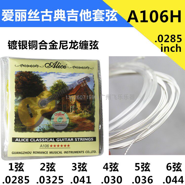 Alice Classical Guitar Strings A106 Guitar Line Classical Guitar Strings nylon Strings ALICE