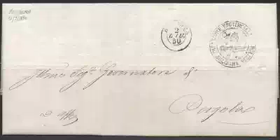 Italian Prehistoric Seal 2 1850 Bologna to Pagola Papal State Triple Crown Key Coat of Arms