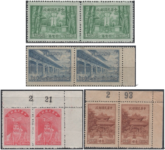 China Stamp J 1947 Teacher's Day commemorates 4 full double - union Confucius Dasheng Temple Almond without paste