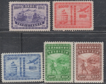 The Republic of China on stamp J 1947 nian postal service was established on the occasion of the fiftieth anniversary of the 5 full