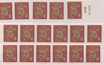 German stamp B West Berlin 1967 forest animals with donation stamp rabbit price