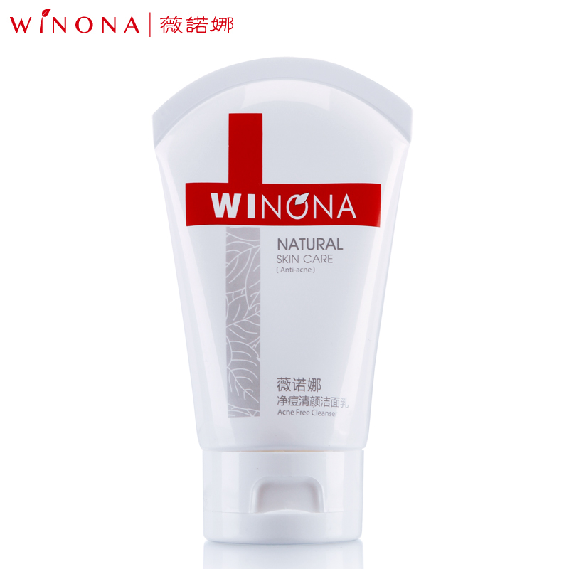 Winona/薇诺娜 净痘清颜洁面乳80g 薇诺娜祛痘控油洗面奶男女