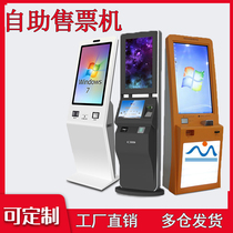 Cinema Scenic Area Station Unmanned Self-service Ticketing Quick Cut Ticket Vending Machine Queuing Automatic Sweep Code Cashier Payment Ticket Taking Machine