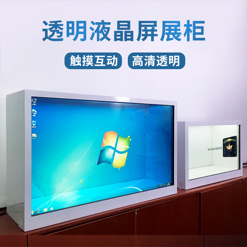 32 32 42 55 inch transparent LCD screen display cabinet interactive transparent spliced window transparent display transparent screen